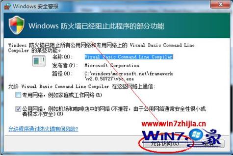 解决Office无法验证许可证的窗口问题：从原因到解决方法一探究竟