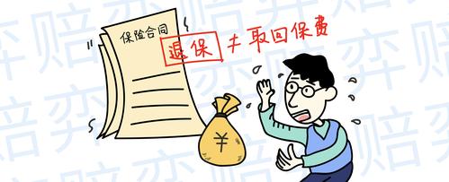 重大疾病险六大陷阱：投保须谨慎，避险有妙招