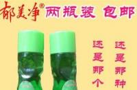 花露水驱蚊：夏日守护者的秘密武器