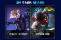 发条魔灵的神秘魔偶：抽取限定皮肤，兑换珍稀守卫