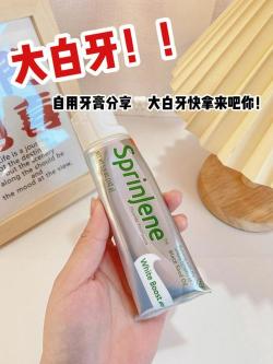 牙膏的五大隐藏用途：不仅仅是清洁牙齿