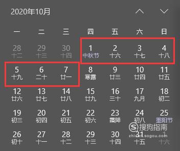 2022春节高速免费时间：1月31日0点至2月6日24点