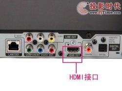 HDMI接口：高清视频传输的必备接口