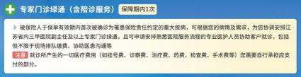 买保险的注意事项：从规划到理赔，一篇文章全搞定