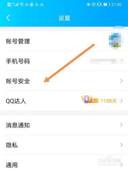 QQ500人群的管理员数量限制：如何根据群类型进行设置