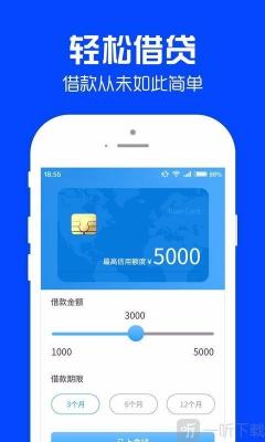 借钱软件大合集：无需审批即可借款