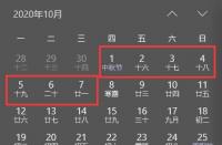 2022春节高速免费时间：1月31日0点至2月6日24点