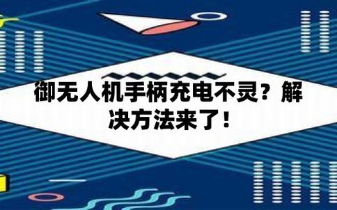 安卓手机速度慢？看这里，轻松解决！