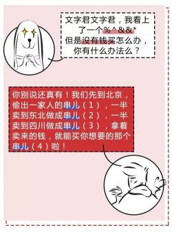 从西北方言到网络热梗：探究“透”字的演变与含义