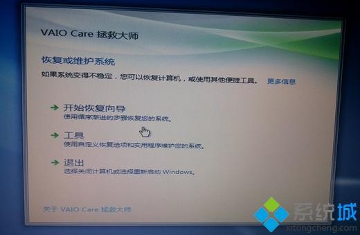 如何验证预装Windows 7系统的正版授权：两种简单方法