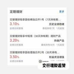 零钱通理财：5000元一月能赚多少？