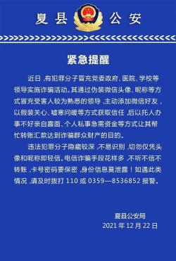 同行转账要手续费吗：深入了解转账费用与最佳操作渠道