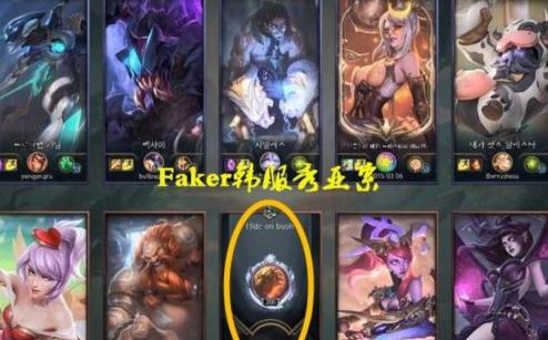 妖姬天赋：Faker的独特选择与亚索暴击的完美搭配