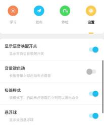 如何在安卓手机上设置和使用Siri