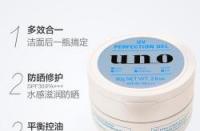 UNO面霜：轻薄保湿，五效合一的护肤神器