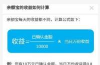 百度理财产品：高收益与稳健投资的双重选择