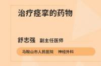 牙龈萎缩的药物治疗方法——如何选择合适的药物缓解症状