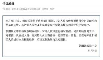 阴性阳性哪个感染了病毒？解读新型冠状病毒核酸检测报告的关键要素