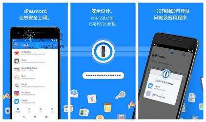 1Password使用教程：如何利用密码生成器增强账户安全