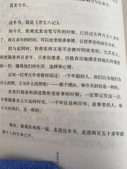 《手机》：刘震云笔下的现代人生与情感纠葛