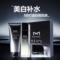 男士水乳三件套使用顺序：清洁、补水、保湿