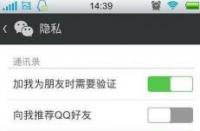 安卓手机设置微信黑名单：误拉黑后如何恢复好友关系