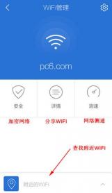 手机WiFi上网慢？原因与解决方法大揭秘