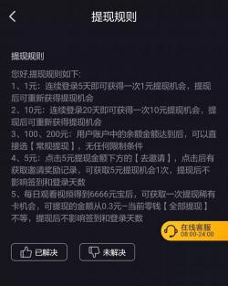 刷宝APP：赚取元宝提现到微信的短视频软件