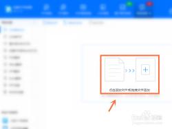 如何将CAJ文件快速转换为可编辑的Word文档