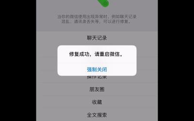 微信在线状态：为何微信没有“在线”与“离线”之分？