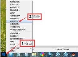 Win8分区工具：轻松管理硬盘空间的实用指南