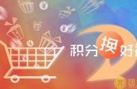 平安信用卡商城：品质之选，购物无忧