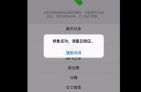 微信在线状态：为何微信没有“在线”与“离线”之分？