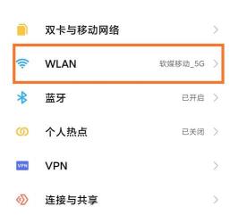 WAPI：无线局域网的安全守护者