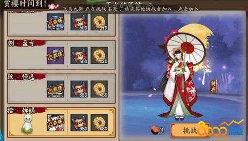 阴阳师雨女副本1-10层全攻略：轻松通关秘籍