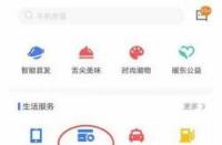 支付宝信用卡还款手续费如何查看？一篇搞懂！