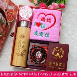 母亲节礼物攻略：如何为婆婆挑选一份满意的心意礼物