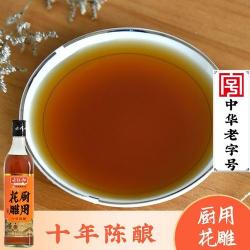 料酒可以用什么代替：黄酒、花雕还是其他？