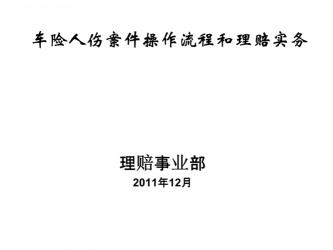 好医保理赔审核时间：简单案件3天内，复杂案件30天内