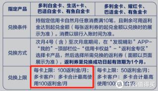 广发DIY信用卡额度解析：普卡与金卡的不同标准