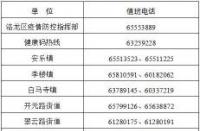 深圳市2022年1月11日新冠疫情最新情况及风险等级调整