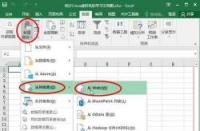 如何将网页数据导入Excel：简单步骤指南