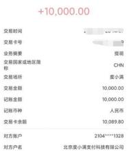 小象优品审核容易过吗？三大因素决定您的贷款申请成功率