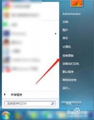 Win7关防火墙：方法与注意事项