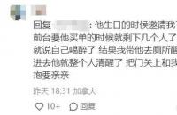 草榴是什么意思：网络社区中的回帖之源与肯定之声