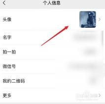 如何在iOS7系统上下载微信历史版本？