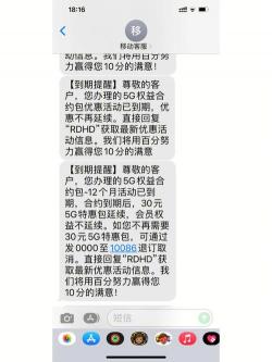 话费清单查询中国移动：实用短信操作指南