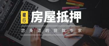 想贷款，选哪种渠道最合适？——从银行到网贷，全方位解析贷款渠道