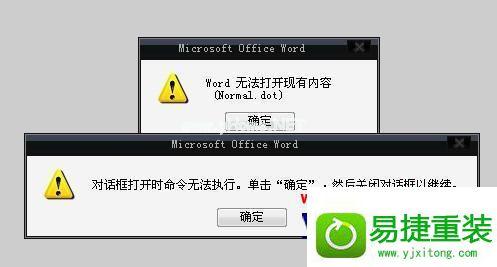 解决“我的Word文档打不开”问题的方法：从无响应到顺畅使用