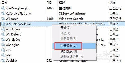 Win10开始菜单打不开？试试这些简单有效的解决方法！